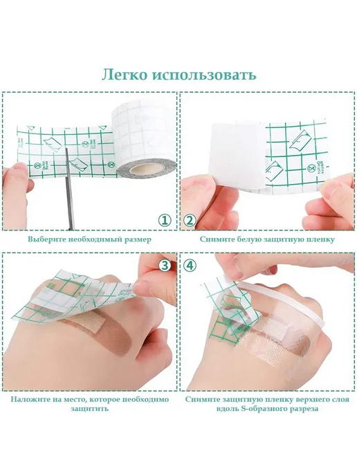 Заживляющая пленка для тату 2 м * 20 см, 2 м, фото 4