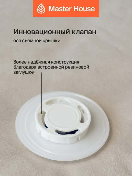 Master House Вакуумные пакеты для одежды с клапаном многоразовые, белый, 6 шт, фото 4