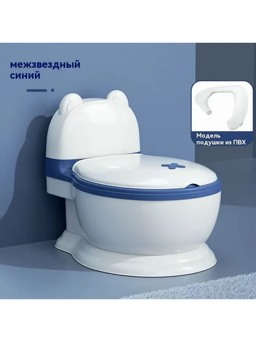 Детский горшок с мягким сиденьем, ручкой и крыш Желтая утка, синий