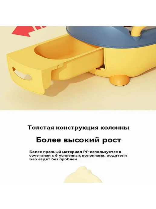 Детский горшок Pituso Утёнок с высокой спинкой, желтый, желтый, фото 4
