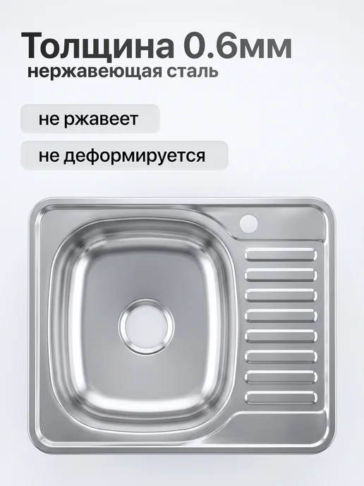 Мойка для кухни прямоугольная нержавейка врезная 76*42, 58x48, фото 5
