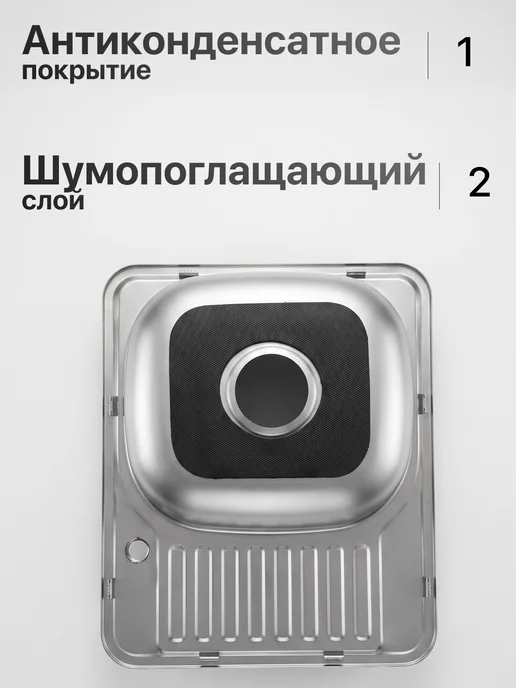 Мойка для кухни прямоугольная нержавейка врезная 76*42, 58x48, фото 6