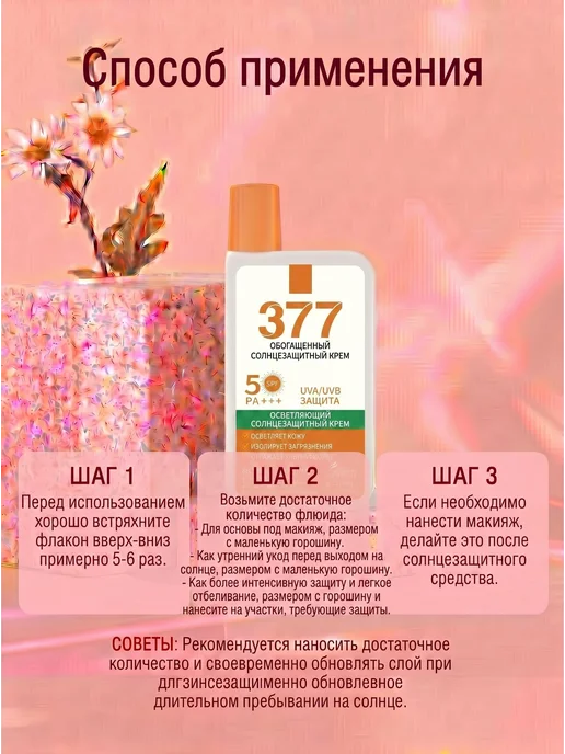 Bellessa&Elena Набор уходовой косметики за лицом и волосами, белый, фото 6