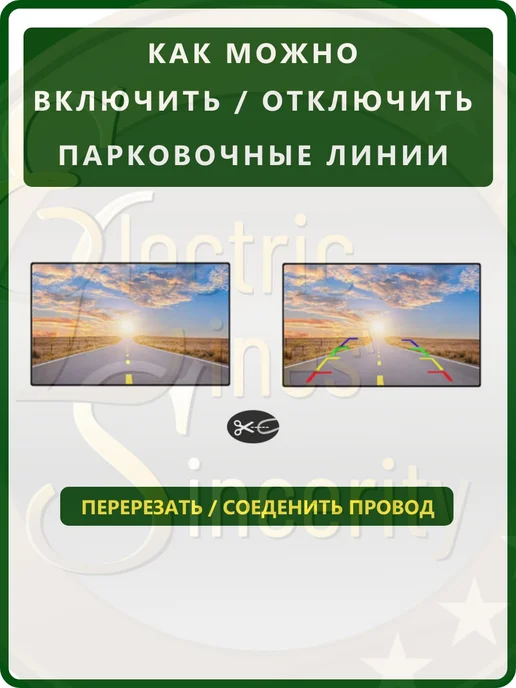 Камера заднего вида SONY HD Хендай Крета 1 (2016 - 2021), вариант, фото 6