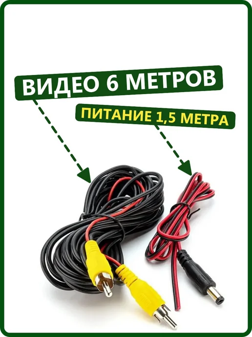 Камера заднего вида SONY HD Хендай Крета 1 (2016 - 2021), вариант, фото 7
