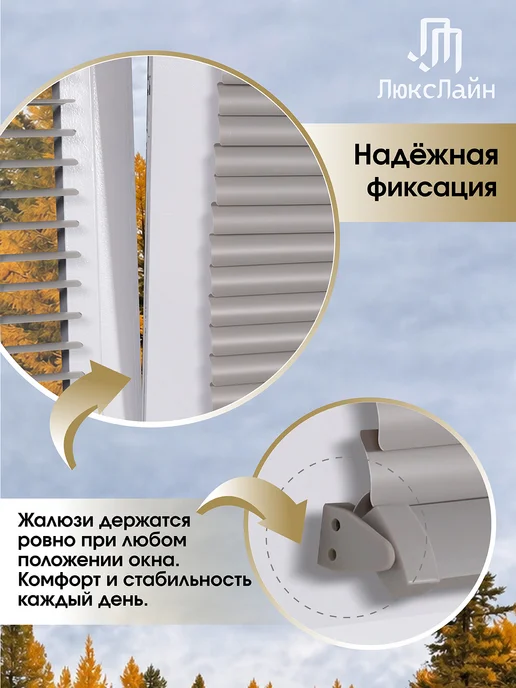 ЛюксЛайн Жалюзи на окна горизонтальные пластиковые 80×160cm, серый, фото 7