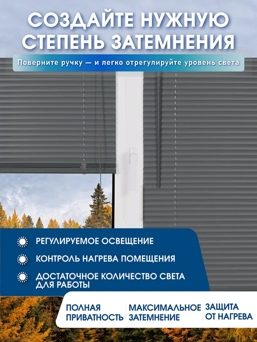 ЛюксЛайн Жалюзи на окна горизонтальные пластиковые 55×160cm, серый, фото 2