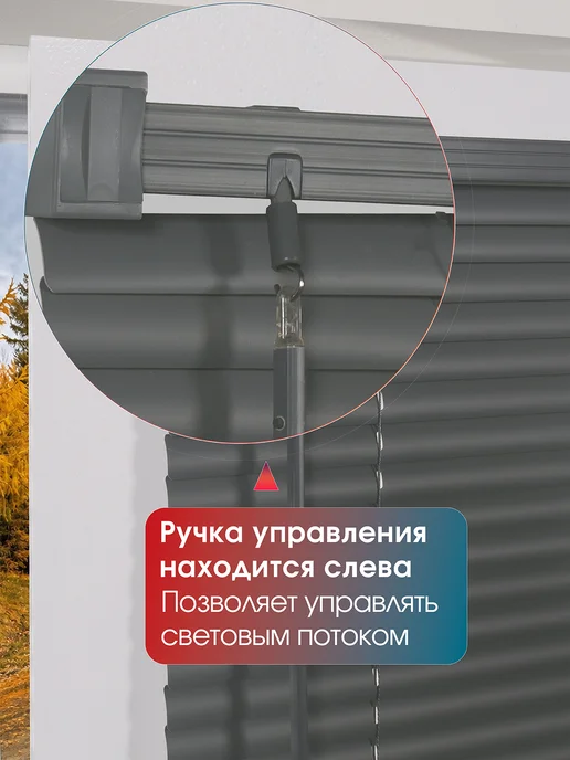 ЛюксЛайн Жалюзи на окна горизонтальные пластиковые 55×160cm, серый, фото 8