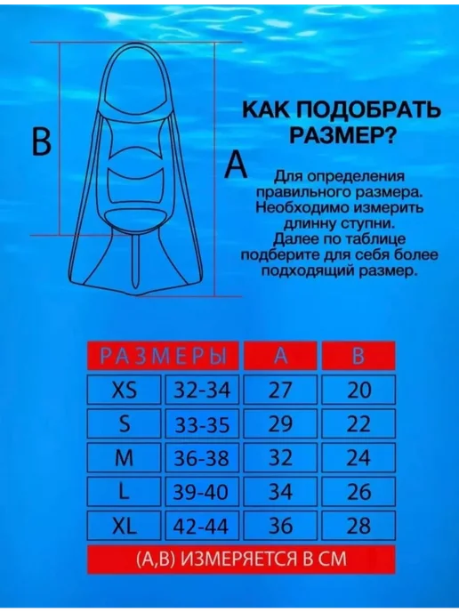 Ласты для плавания взрослые детские для подводной охоты, черный, фото 2