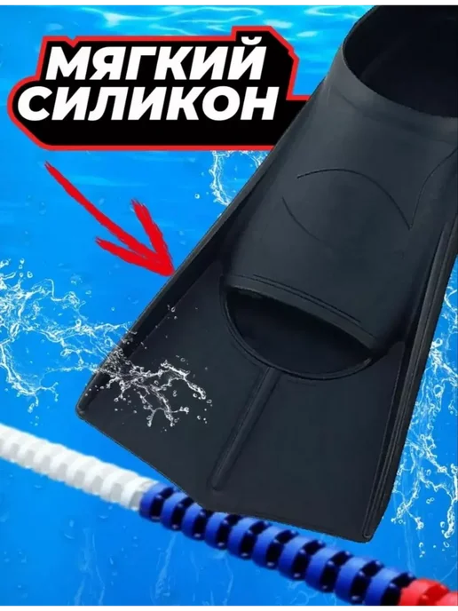 Ласты для плавания взрослые детские для подводной охоты, черный, фото 3