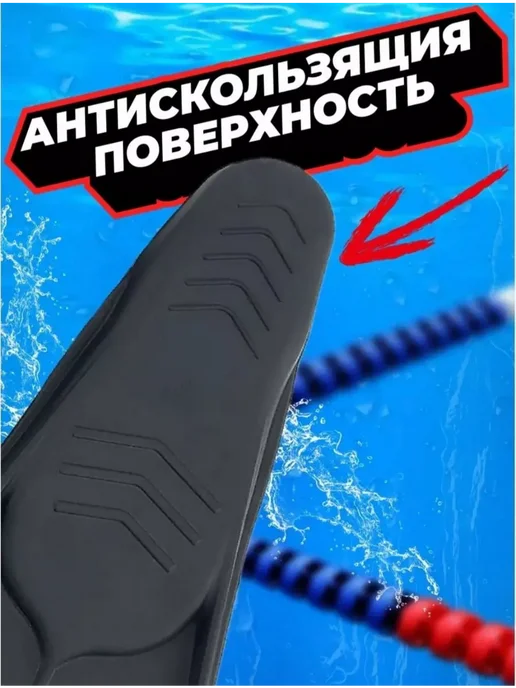 Ласты для плавания взрослые детские для подводной охоты, черный, фото 4