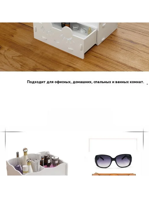 Коробка для хранения Увеличить три накачки, вариант, фото 19