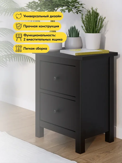 IKEA Тумба прикроватная на ножках с 2 ящиками, КЫМОР, черный, фото 2