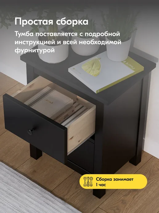 IKEA Тумба прикроватная на ножках с 2 ящиками, КЫМОР, черный, фото 3