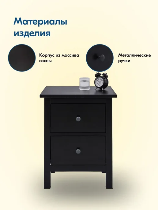 IKEA Тумба прикроватная на ножках с 2 ящиками, КЫМОР, черный, фото 4