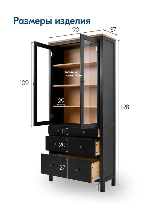 IKEA Книжный шкаф витрина со стеклянными дверцами 90х198, КЫМОР, 90x198, фото 2
