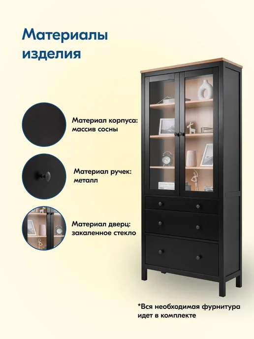 IKEA Книжный шкаф витрина со стеклянными дверцами 90х198, КЫМОР, 90x198, фото 3