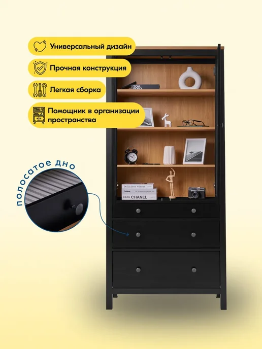 IKEA Книжный шкаф витрина со стеклянными дверцами 90х198, КЫМОР, 90x198, фото 4