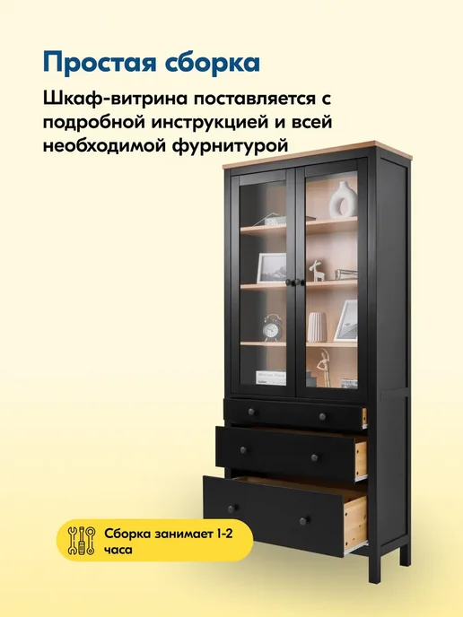 IKEA Книжный шкаф витрина со стеклянными дверцами 90х198, КЫМОР, 90x198, фото 5