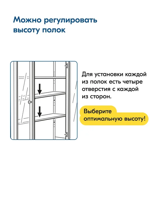 IKEA Книжный шкаф витрина со стеклянными дверцами 90х198, КЫМОР, 90x198, фото 7