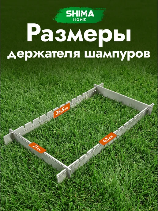 SHIMA HOME Мангал для шашлыка c подставкой шампур складной разборный, серый, фото 4