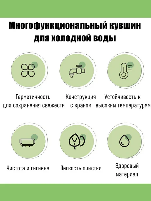 Диспенсер для напитков, 4.5 л, 4,5 л, фото 5