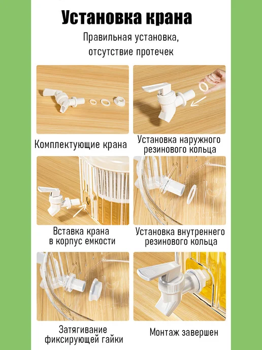 Диспенсер для напитков, 4.5 л, 4,5 л, фото 6