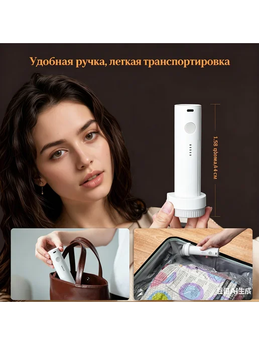Untvie Вакуумные пакеты для одежды в поездки с электронасосом6 шт, 6 шт, фото 8