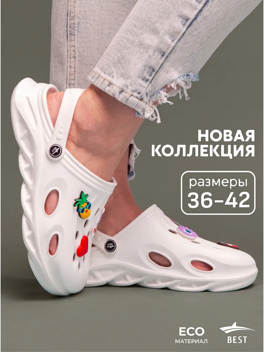 Сабо шлепки женские резиновые с украшениями