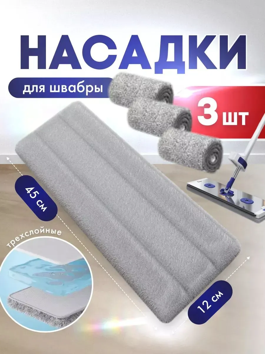 DAELIA Швабра с отжимом Mobby для пола: светло-серый
