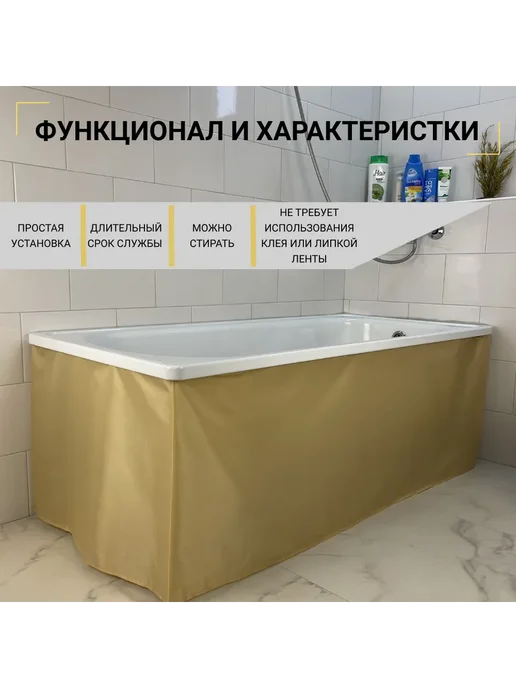 Darik 220х60 экран под ванну тканевый влагозащитный серый, 220x60, фото 2