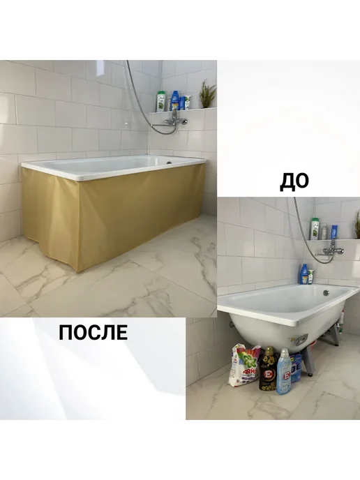 Darik 220х60 экран под ванну тканевый влагозащитный серый, 220x60, фото 3