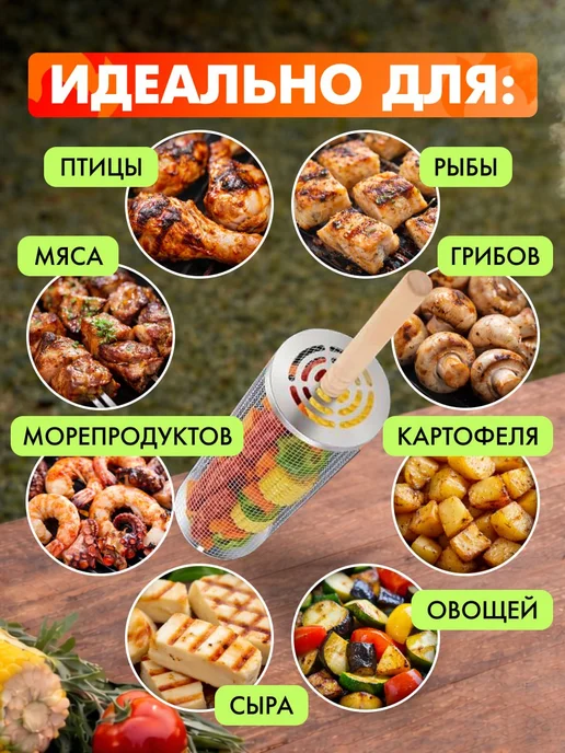 Решетка для мангала гриля круглая 2 шт, 2 шт, фото 2