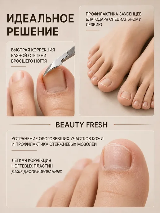 Xiaomi Кусачки для ногтей маникюрные и педикюрные, черный, фото 3