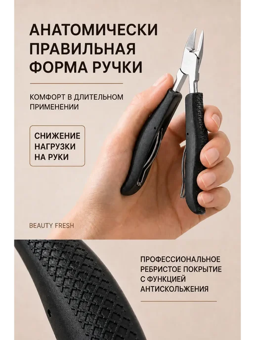Xiaomi Кусачки для ногтей маникюрные и педикюрные, черный, фото 6