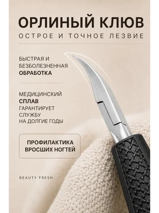 Xiaomi Кусачки для ногтей маникюрные и педикюрные, черный, фото 7