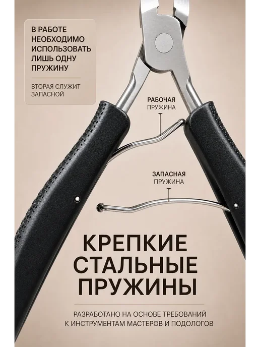 Xiaomi Кусачки для ногтей маникюрные и педикюрные, черный, фото 8