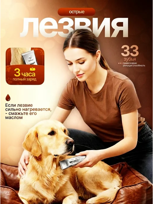ANNINO Машинка для стрижки собак и кошек, триммер, серый, фото 2