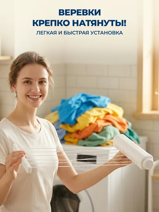 GT Сушилка для белья настенная с прочными прутьями складная, белый, фото 2