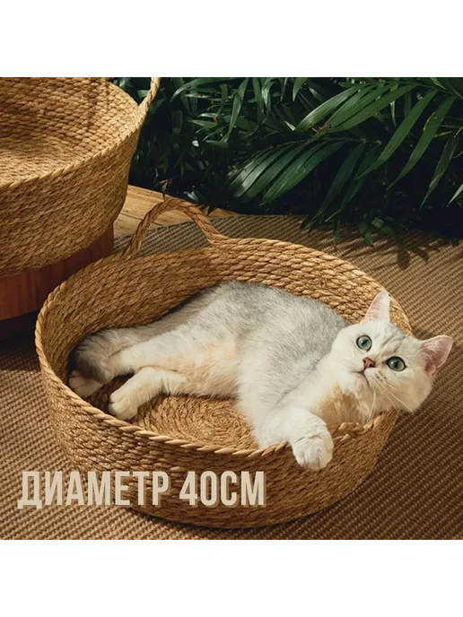 Коврик для кошек и маленьких собак, вариант, фото 4