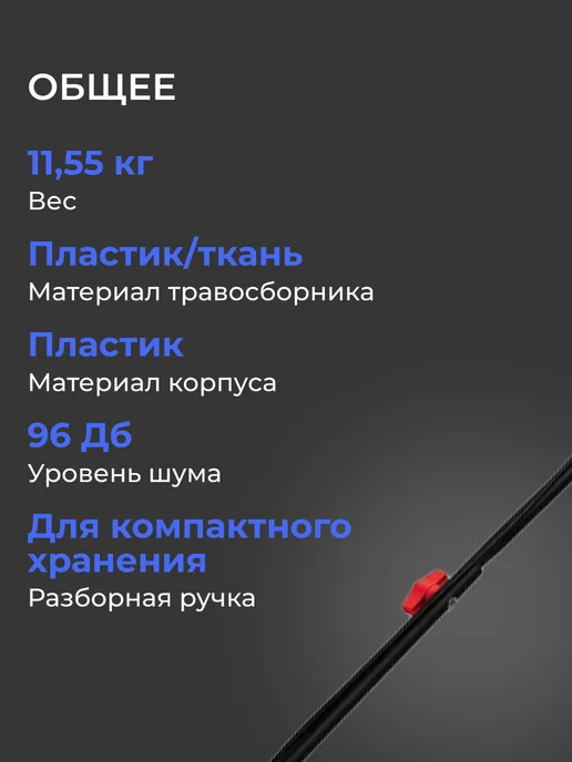 Edon Газонокосилка аккумуляторная ELMC-32 20 50126, вариант, фото 2