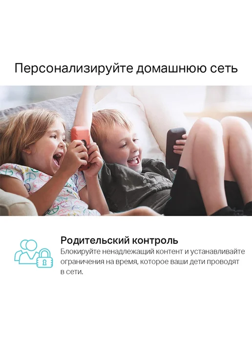 TP-link Mesh система wifi система Deco M4 (3-pack), вариант, фото 7