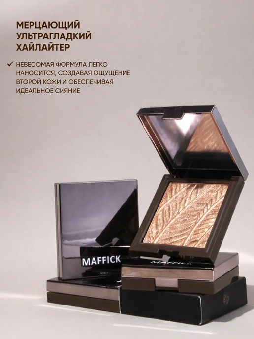 YOOAH Палетка для контуринга румяна и хайлайтер, розовый, фото 2