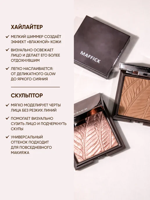 YOOAH Палетка для контуринга румяна и хайлайтер, желтый, фото 4