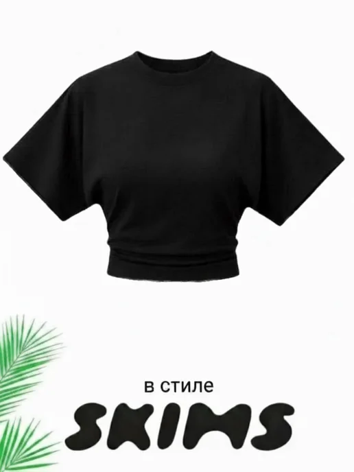 VJSTYLE Майка скимс облегающая с широкими рукавами, черный