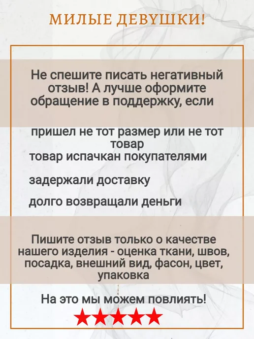 VJSTYLE Майка скимс облегающая с широкими рукавами, черный, фото 4