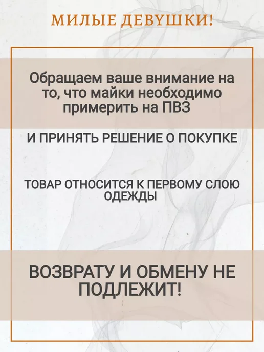 VJSTYLE Майка скимс облегающая с широкими рукавами, черный, фото 5