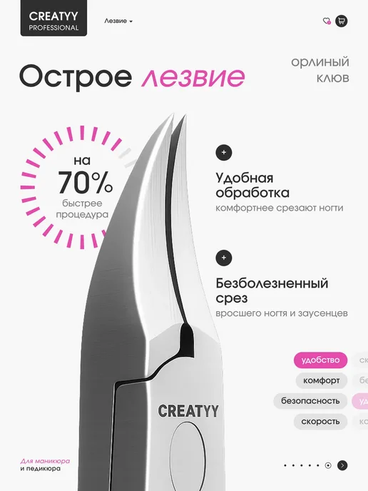 Gern Hause Кусачки для ногтей педикюрные щипцы щипчики, черный, фото 2