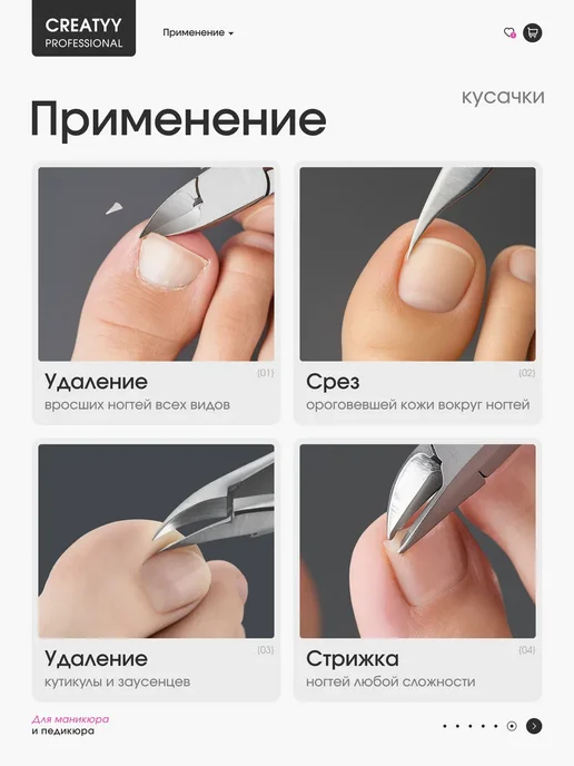 Gern Hause Кусачки для ногтей педикюрные щипцы щипчики, черный, фото 3