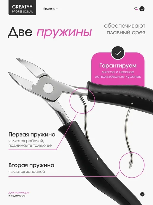Gern Hause Кусачки для ногтей педикюрные щипцы щипчики, черный, фото 5